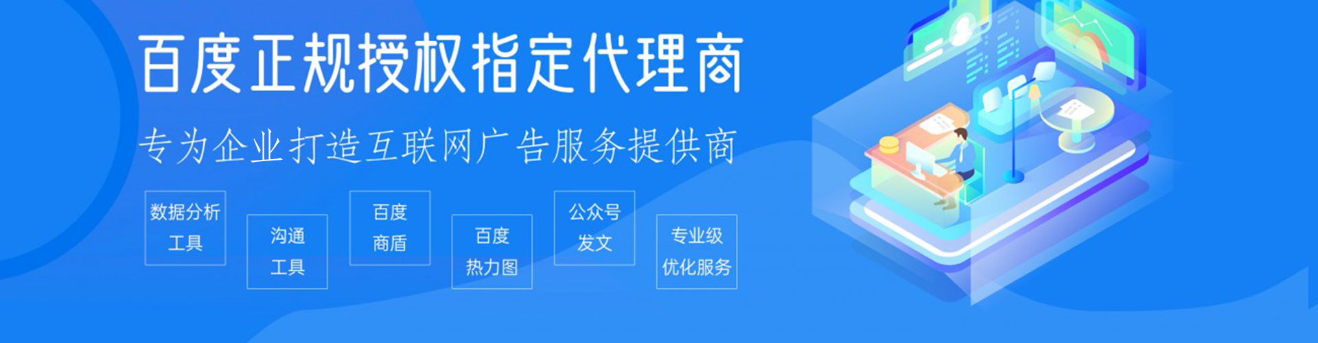 共青城竞价代运营