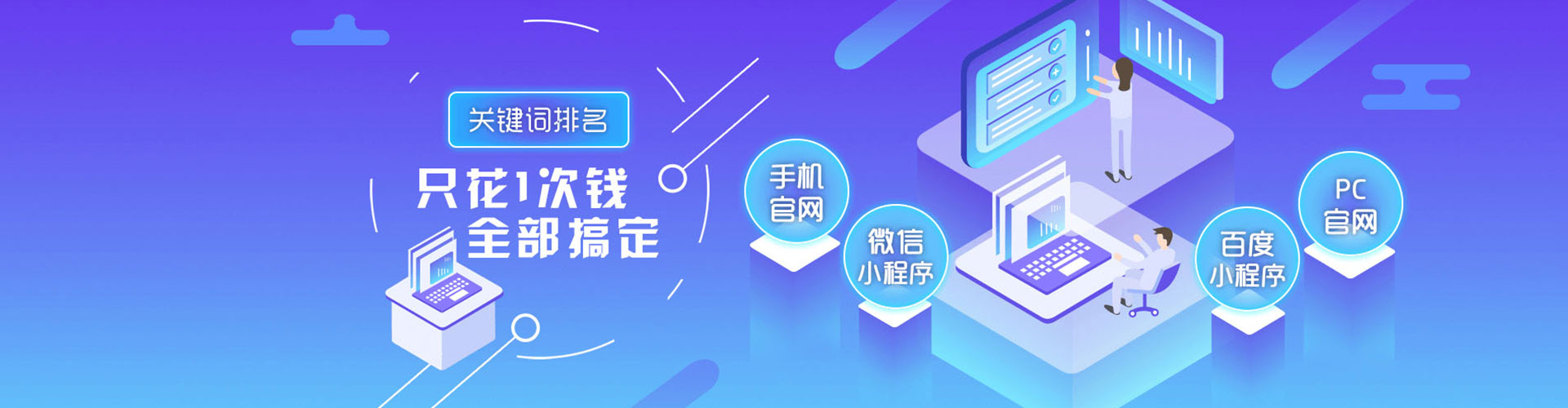 共青城百度广告推广