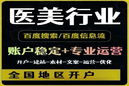 竞价排名案例：快速抢占市场先机