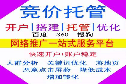 SEM搜索引擎优化：如何选择合适的关键词