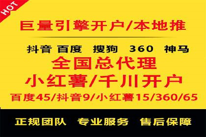 金融行业SEM推广案例：精准触达目标用户